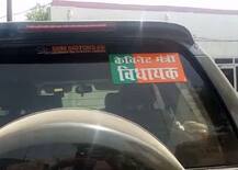 फर्जी कैबिनेट मंत्री गिरफ्तार, पुलिस को भी धमका रहा था