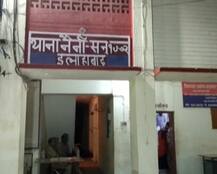 इलाहाबाद: किडनैप के बाद दलित छात्र की हत्या, लाश को यमुना नदी में फेंका