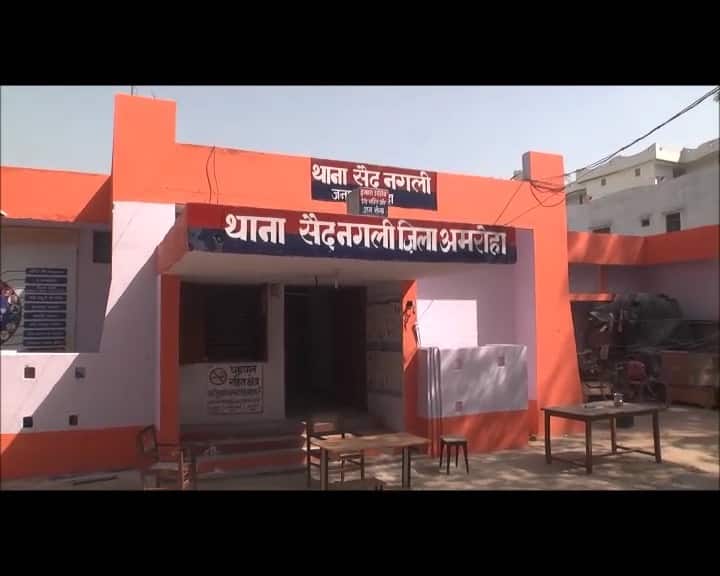 ABP न्यूज़ की ख़बर का असर, योगी के दौरे से पहले भगवा किए गए थाने का रंग बदला Amroha: Two thanas of Amroha district was painted in saffron before CM yogi visit ABP न्यूज़ की ख़बर का असर, योगी के दौरे से पहले भगवा किए गए थाने का रंग बदला