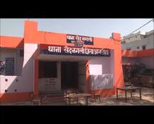 ABP न्यूज़ की ख़बर का असर, योगी के दौरे से पहले भगवा किए गए थाने का रंग बदला