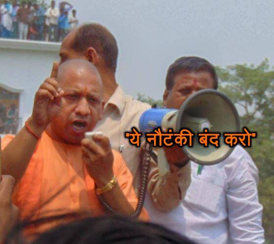 Kushinagar Accident: CM yogi aditynath reaction on kushinagar कुशीनगर हादसा: बच्चों की मौत पर इंसाफ मांग रहे परिजनों से योगी बोले- 'ये नौटंकी बंद करो'