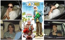 अमिताभ बच्चन की फिल्म 102 नॉट आउट\' देखने पहुंचीं रेखा, कई और सेलेब्स भी आए नज़र