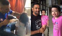 IPL 2018: मैच जीतने के बाद धोनी ने ड्रायर के साथ किया जीवा को तैयार, ये रहें पापा- बेटी के सबसे क्यूट मोमेंट्स