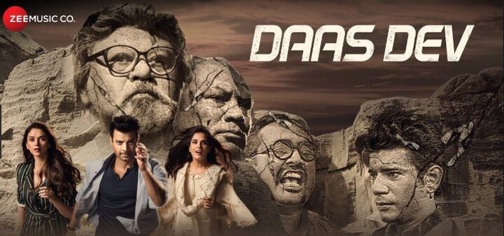 daas dev movie Review in hindi, Sudhir Mishra, Rahul Bhat, Richa Chadda, Aditi Rao Hydari, Saurabh Shukla MOVIE REVIEW: सब कुछ फिक्स हो सकता है, इश्क नहीं, पढ़ें 'दास देव' का रिव्यू