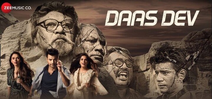 MOVIE REVIEW: सब कुछ फिक्स हो सकता है, इश्क नहीं, पढ़ें 'दास देव' का रिव्यू daas dev movie Review in hindi, Sudhir Mishra, Rahul Bhat, Richa Chadda, Aditi Rao Hydari, Saurabh Shukla MOVIE REVIEW: सब कुछ फिक्स हो सकता है, इश्क नहीं, पढ़ें 'दास देव' का रिव्यू