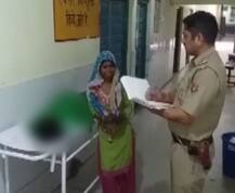 डीएम ऑफिस के बाहर घंटों तड़पती रही महिला, किसी ने नहीं सुनी फरियाद, अस्पताल में हुई मौत
