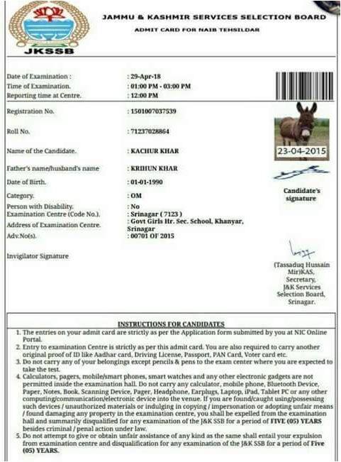 नायब तहसीलदार की परीक्षा में गधे को मिला एडमिट कार्ड, तस्वीर वायरल