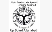 UP Board Result 2018: यूपी बोर्ड के इतिहास में पहली बार होने जा रहा है ऐसा