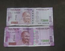 ATM से निकले नकली और फटे नोट, बैंक ने नहीं सुनी शिकायत