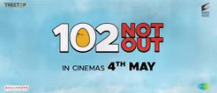 4 मई को सिनेमाघरों में अमिताभ बच्चान और ऋषि कपूर अभिनीत 104 नॉट आउट रिलीज हो रही है.