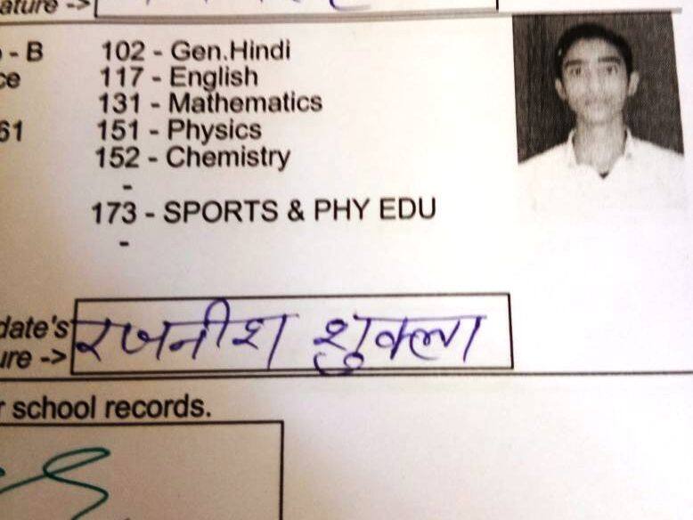 यूपी बोर्ड रिजल्ट 2018: हाईस्कूल में अंजलि और इंटर में रजनीश ने किया टॉप