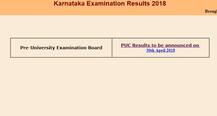 कर्नाटक प्री यूनिवर्सिटी सेकेंड ईयर एग्जाम्स (PUC II) के रिजल्ट आज आएंगे