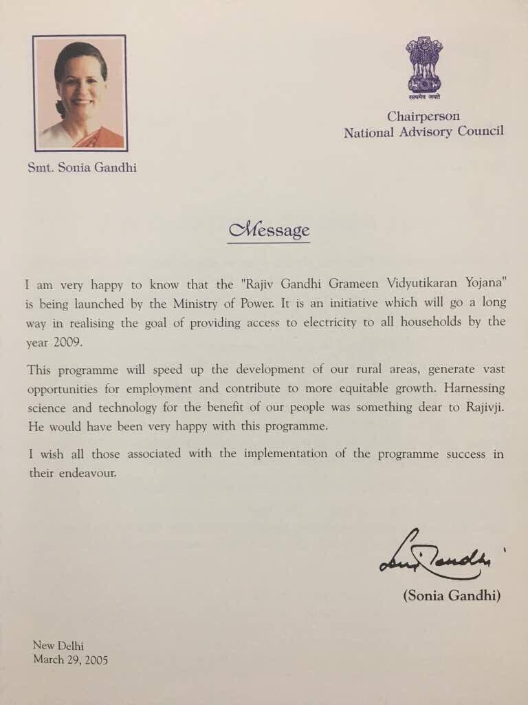 आजादी के 70 सालों बाद भी देश के 4 करोड़ घरों में बिजली नहीं है क्यों?-पीएम मोदी