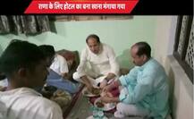 दलितों के घर भोजन के नाम पर दावत उड़ा रहे हैं योगी के मंत्री, फाइव स्टार होटल जैसा था मेन्यू