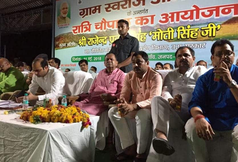 दलितों के घर बीजेपी नेताओं का भोजन, किसी ने खुद को बताया राम तो किसी ने होटल से मंगा कर खाया खाना