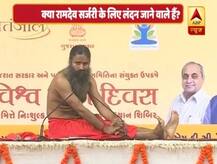 वायरल सचः लंदन में बाबा रामदेव के घुटनों की सर्जरी का दावा झूठा