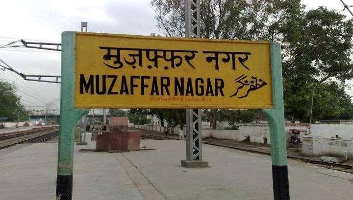 फिर यूपी का मुज्जफरनगर शहर जिसका पीएम 2.5 का लेवल 120 माइक्रोग्राम/क्यूबिक मीटर है.