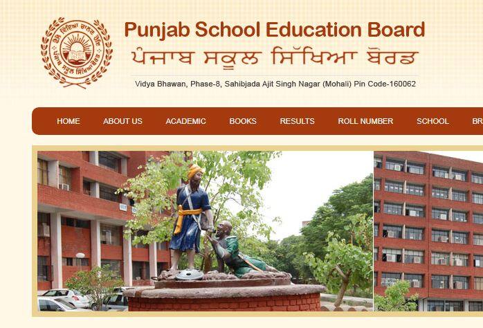 PSEB Result 2018: Punjab Board Class 10 result decalred पंजाब स्कूल एजूकेशन बोर्ड के 10 वीं की मैरिट लिस्ट घोषितः 59.47% छात्र पास