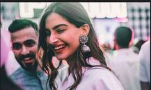 शादी से पहले सोनम कपूर को आया होने वाले पति पर प्यार, यूं किया इजहार