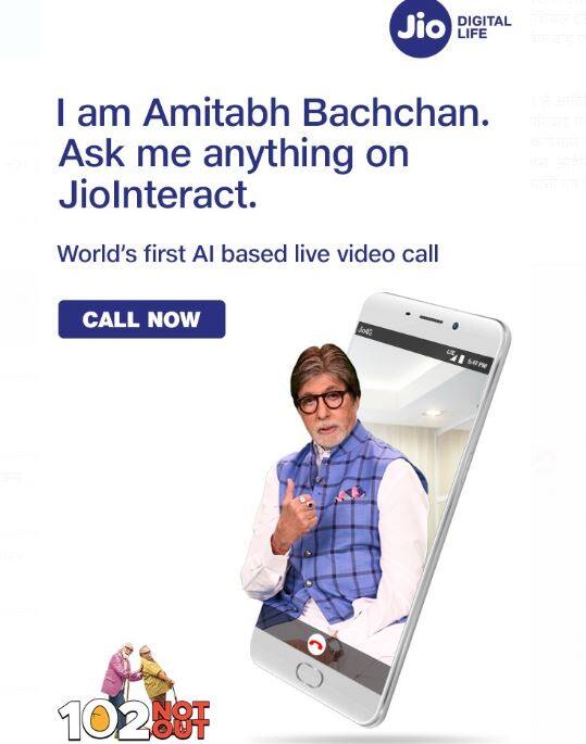 जियो ने लॉन्च किया 'JioInteract', अमिताभ बच्चन की वीडियो कॉल के साथ होगी शुरुआत