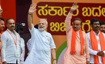 कर्नाटक चुनाव के लिए बीजेपी आज जारी करेगी घोषणापत्र, कई बड़े वादों का हो सकता है एलान