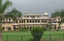 इलाहाबाद सेंट्रल यूनिवर्सिटी में सुरक्षा को लेकर हाईकोर्ट ने मांगा सरकार से जवाब