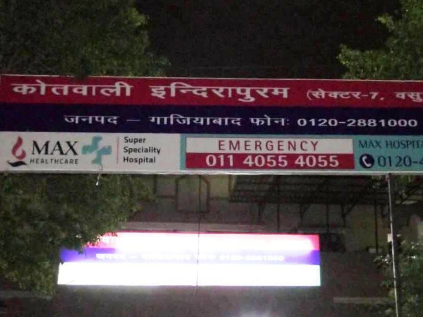 जर्मन शख्स के साथ होटल में छेड़छाड़ और मारपीट, मामला दर्ज कर पुलिस जांच में जुटी German man alleges molestation by hotel manager जर्मन शख्स के साथ होटल में छेड़छाड़ और मारपीट, मामला दर्ज कर पुलिस जांच में जुटी
