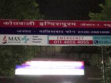 जर्मन शख्स के साथ होटल में छेड़छाड़ और मारपीट, मामला दर्ज कर पुलिस जांच में जुटी