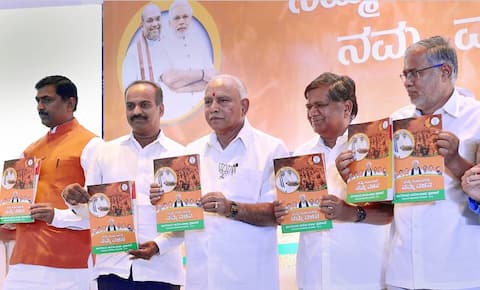 कर्नाटक: सोने से चमकेगी बीजेपी-कांग्रेस की किस्मत, पढ़ें दोनों पार्टियों का घोषणापत्र कर्नाटक: सोने से चमकेगी बीजेपी-कांग्रेस की किस्मत, पढ़ें दोनों पार्टियों का घोषणापत्र