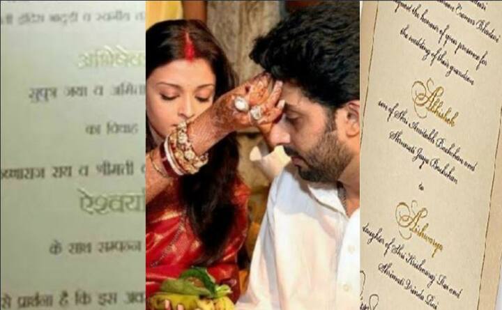 ऐसे में बॉलीवुड के महानायक के बेटे अभिषेक बच्चन की शादी की बात नहीं की तो फिर यह सब फीका है. उनकी शादी पूर्व विश्व सुंदरी ऐश्वर्या राय से हुई थी. दोनों की शादी 20 अप्रैल 2007 में हुई थी. आपको बता दें अभिषेक की ओर से छपा कार्ड हिंदी में था, वहीं ऐश्वर्या की ओर से छपा कार्ड इंग्लिश में था.
