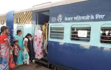 भारतीय रेलवे महिलाओं के लिए ट्रेन में बनाएगा अलग डिब्बे