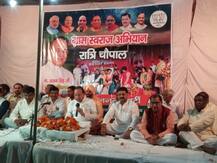 दलित के घर हथियार लेकर खाना खाने पहुंचे बीजेपी के नेता, चौपाल में हुआ हंगामा