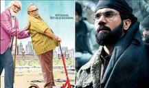 \'102 नॉट आउट\' के सामने नहीं टिक पाई फिल्म \'ओमेर्ता\', जानें पहले दिन का कलेक्शन