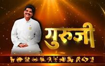 आज का राशिफल, 8 मई (मंगलवार): जानिए आज किस राशि के लोगों को धन मिल सकता है?