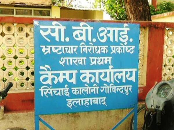 गिरफ्तारी की तलवार पूर्व चेयरमैन अनिल यादव व रिटायर्ड हो चुके सदस्यों पर भी लटक रही है. एफआईआर दर्ज करने से पहले सीबीआई ने तकरीबन तीन महीने तक छानबीन की थी. छानबीन में गड़बड़ी व हेराफेरी के सबूत मिलने के बाद सीबीआई ने अब एफआईआर दर्ज कर इस मामले की विधिवत जांच करने का फैसला किया है. सीबीआई जांच का आदेश रद्द किए जाने की मांग को लेकर कमीशन द्वारा दाखिल अर्जी जहां इलाहाबाद हाईकोर्ट से पहले ही खारिज हो चुकी है, वहीं सुप्रीम कोर्ट ने भी फौरी राहत देने से मना कर दिया है.