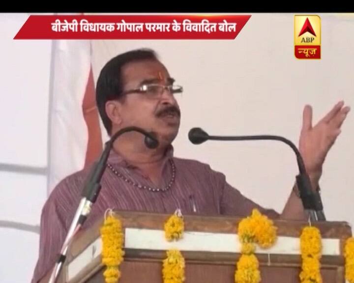 Women Attaining Adulthood at 18 Reason Behind Love Jihad says BJP MLA BJP विधायक के बिगड़े बोल, कहा- लड़कियों की शादी की उम्र 18 साल करने से फैला लव जेहाद