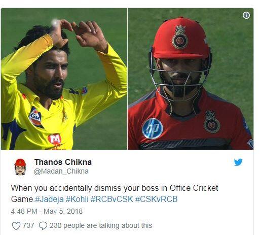एक अन्य यूजर ने ट्वीट किया, ''जब आप गलती से अपने बॉस को आउट कर देते हैं.''