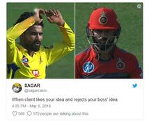 सॉरी मेरा ऐसा कोई इरादा नहीं था: कोहली के विकेट को सेलिब्रेट नहीं करने पर ऐसे ट्रॉल हुए जडेजा