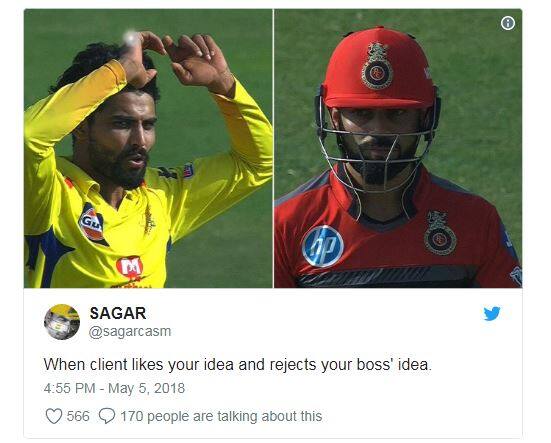 एक यूजर ने ट्वीट में कोहली और जडेजा की तस्वीर शेयर करते हुए लिखा, ''जब क्लाइंट को बॉस की बजाए आपका आईडिया पसंद आ जाए.''