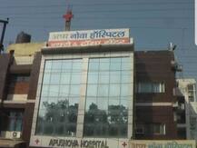 पैदा होते ही हुई मां की मौत, परिवार वाले अस्पताल में ही छोड़ गए बेटी को