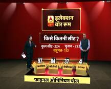 कर्नाटक चुनाव ओपिनियन पोल: केंद्र की सरकार के लिए खुशखबरी लेकिन कर्नाटक में लग सकता है झटका