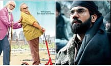 BOX OFFICE: \'102 नॉट आउट\' ने की ठीकठाक कमाई, \'ओमेर्ता\' को नहीं मिले दर्शक, जानें कलेक्शन