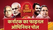IN DEPTH: ओपिनियन पोल में किसी को बहुमत नहीं तो फिर कैसे बनेगी कर्नाटक में सरकार?