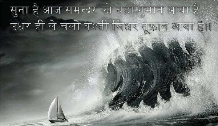तूफान और कश्ती का रिश्ता पुराना है. आंधी की संभावना के बीच इस लेकर भी जोक्स की दुनिया में काफी कुछ देखने को मिल रहा है.