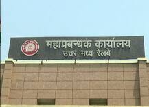 रेलवे ने माना-ट्रैक पर पत्थर रखकर हुई थी पूर्वा एक्सप्रेस ट्रेन को पलटाने की साजिश