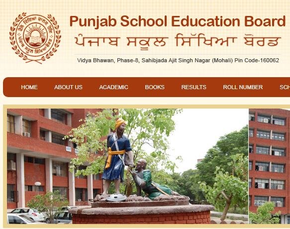 pseb class 10th result, class 10 punjab board result at pseb.ac.in PSEB Class 10 Result: पंजाब बोर्ड के 10वीं क्लास के रिजल्ट घोषित, यहां करें चेक