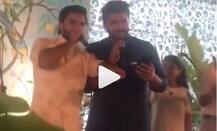 सोनम की शादी में रणवीर सिंह और अर्जुन कपूर ने स्टेज पर चढ़कर गाया ‘मसक्कली’, देखें वीडियो