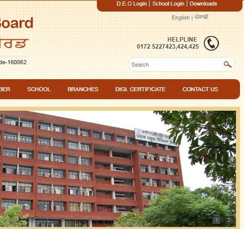 पंजाब बोर्ड रिजल्ट: मामूली किसान की बेटी ने हासिल किया राज्य में दूसरा स्थान पंजाब बोर्ड रिजल्ट: मामूली किसान की बेटी ने हासिल किया राज्य में दूसरा स्थान