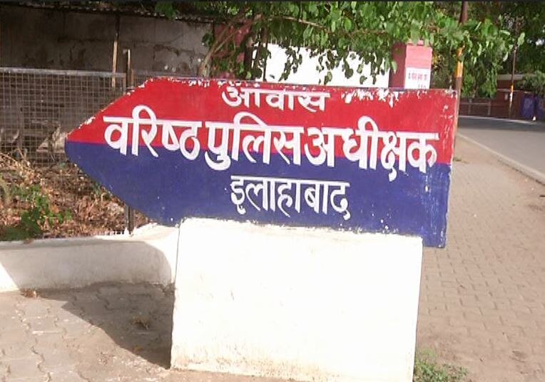 इलाहाबाद: बीजेपी नेता ने हत्या से पहले जताई थी अनहोनी की आशंका