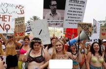 #MeToo की तर्ज पर \'स्लट वॉक\' का हिस्सा बनीं 5000 इजरायली महिलाएं, पूर्व राष्ट्रपति को भी नहीं बख्शा